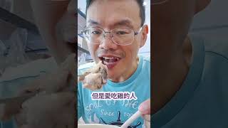 瘦肉湯PK雞肉湯｜我不愛吃帶骨雞肉｜還是喝瘦肉湯好｜CP值高｜雙月  Moon Moon Food [upl. by Lubeck]