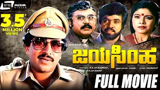 Ammammammo HD Audio Song  Neelakanta Kannada Movie  V Ravichandran  Namitha  Jhankar Music [upl. by Nauqas]