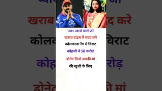 प्यार उससे करो actor motivational quotes shortfeed creatorarvind maheshbabu [upl. by Adnocahs]