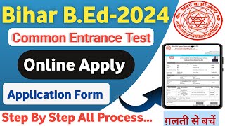 Bihar Bed Form Online Apply Step by Step Guide [upl. by Leslie]