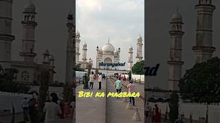 Bibi ka maqbara II Mini Tajmahal at Aurangabad shorts ytshorts youtubeshorts [upl. by Chrystal581]