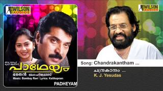 Chandrakantham  Padheyam Malayalam Audio Song  K J Yesudas [upl. by Launamme]