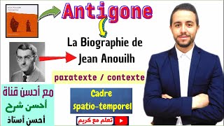 Antigone  la Biographie de Jean Anouilh [upl. by Leur757]