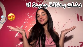 كيف تغيرت حياتي بعد الحادث🔥🙏🏻 [upl. by Kabob]