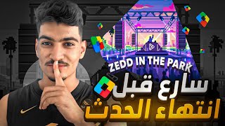 شرح الحدث الجديد بنقاط التشغيل Play Points  سارع بربح آلاف النقاط من حدث Zedd In The Park ✅ [upl. by Hekking478]