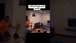 الهربة 😅 اكسبلور rabat marocaine دويتو ilyaselmaliki shortvideo shorts reels story storywa [upl. by Teak]