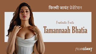 Facts of Tamannaah Bhatia l तमन्ना भाटिया l FilmiIndian filmigiant bollywood tamanaah [upl. by Rider4]