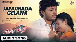 Janumada Gelathi  Audio Song Cheluvina ChiththaraGolden Star Ganesh  Amulya  Manomurthy [upl. by Ynnij]