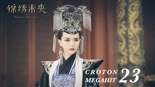 ENG SUB錦繡未央 The Princess Wei Young 23 唐嫣 羅晉 吳建豪 毛曉彤 CROTON MEGAHIT Official [upl. by Haimrej62]