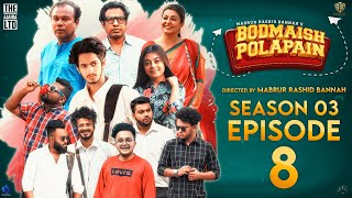 Bodmaish Polapain  Episode 22  Prottoy Heron  Marzuk Russell Babu The Ajaira LTD  BannahAnik [upl. by Bigelow]