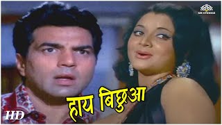 Haye Bicchua  Jheel Ke Us Paar 1973  Dharmendra  Yogeeta Bali  Popular Asha Bhosle Hits [upl. by Anirpas]