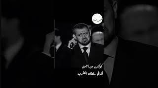 kalamm tarab George wassouf Mix اجمل ما أطربنا به السلطان [upl. by Milburr419]