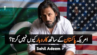 Why Doesnt the USA Do Business with Pakistan  Sahil Adeem [upl. by Sandell]