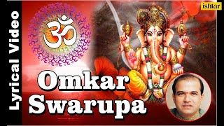 Omkar Swarupa  Full Lyrical Video  Singer  Suresh Wadkar [upl. by Hsotnas]