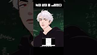 도은호 노래랩 음색 갭차이 미쳤 플레이브 은호 [upl. by Haseena]