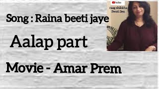 Raina beeti jaye  Amar prem alap part  sargam part raag shikkha swati sen  lesson 114 [upl. by Yard426]