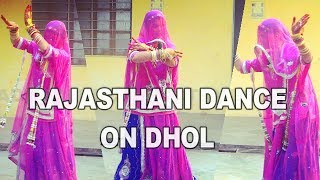 RAJASTHANI GHOOMAR ON DHOL NAGADA BY MEENAXI SHEKHAWAT [upl. by Phila985]