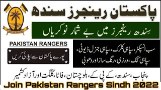 Join Pakistan Rangers Sindh Jobs 2022  Rangers jobs [upl. by Zuzana]