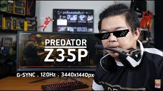 รีวิว PREDATOR Z35P จอเกมโค้งตัวท็อป สวย โหด 35นิ้ว 3440x1440px 120Hz GSYNC ใช้เองแทนที่ตัวเดิม [upl. by Yntruoc]