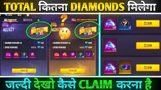 WEEKLY AND MONTHLY MEMBERSHIP SE TOTAL KITNA DIAMONDS MILEGA HOW TO GET MEMBERSHIP REWARDS [upl. by Breana]