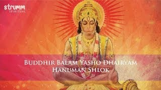 Buddhir Balam Yasho DhairyamHanuman Shlok [upl. by Greer]