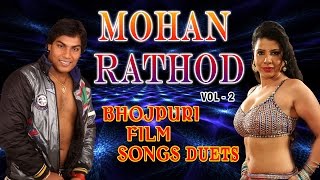 MOHAN RATHOD  DUET BHOJPURI VIDEO SONGS JUKEBOX  VOL02 [upl. by Grantland]