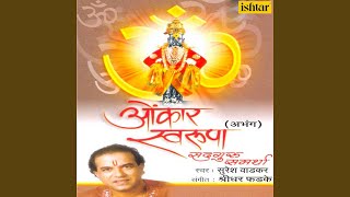 Vitthal Aawadi Prembhav [upl. by Palgrave]