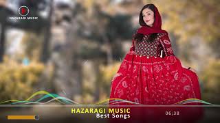 Best New Hazaragi Songsبهترین آهنگ های هزارگی جدید و قدیمی [upl. by Mosier294]