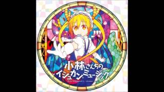 Kobayashisan chi no maid dragon official ost CD1 N1 いってきます [upl. by Aihsit]