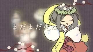 Kami no Manimani At Gods MercyAs the Gods Say  96neko Kogeinu vipTenchou RomajiEng Sub [upl. by Nada]