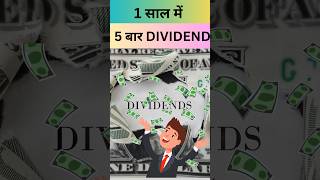 Best Dividend Stocks 2024  Dividend Investing  Dividend Portfolio  Dividend Growth Investing [upl. by Tlevesoor470]