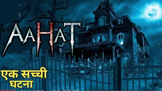 Aahat New Episode 2024  डर का असली एहसास aahat [upl. by Rob376]