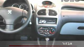 פיגו 206 קטלוג  Peugeot 206 [upl. by Anselmi23]