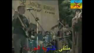 Chanson chaoui  Amirouche Ighounem  Inessen èdhwen live Menaa 2013 [upl. by Neleb]