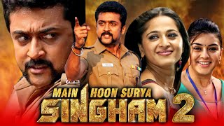 मैं हूं सूर्या सिंघम Full HD साउथ इंडियन हिंदी डब्ड फुल मूवी  Suriya Anushka Shetty Hansika [upl. by Naima910]