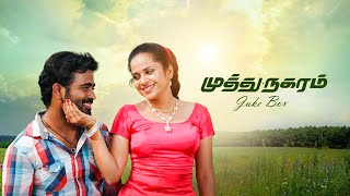 Muthu Nagaram JukeBox Video Song  Sathish  Asrik Bhanu [upl. by Ravi]