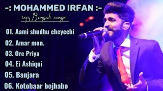 Mohammed Irfan top all Bengali songs [upl. by Danaher]