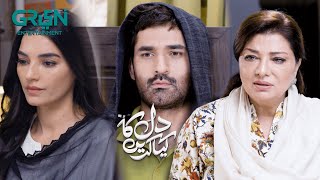 Nayal De Raha Sheharbano Ko Dhoka  Sadia Khan  Imran Abbas  Dil Ka Kya Karein  Green TV [upl. by Ennazus]