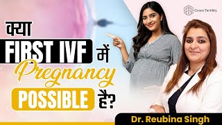 क्या First IVF Attempt में Pregnancy Possible है  Factors Affecting IVF Success  DrReubina Singh [upl. by Luhe439]