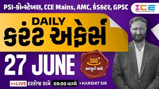 27 June 2024 Current Affairs in Gujarati l Daily Current Affairs Gujarati  Harshit sir  ICE Rajkot [upl. by Ennaylloh]