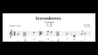 Greensleeves Sheet Music for 17 Key Kalimba  Difficulty  Middle  Mr Sunshine OST Music Box [upl. by Majka]