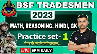 BSF TRADESMAN 2023 PAPER SET1 defence93 [upl. by Aihsotan]