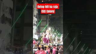 CGS colony antop hill ganpati agman ganpatibappamorya hindu mumbai [upl. by Anigroeg]