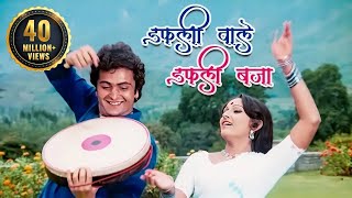 Dafali Wale Dafali Baja 4K Song  Lata Mangeshkar Mohammad Rafi  Rishi Kapoor Jaya Prada  Sargam [upl. by Gerry]