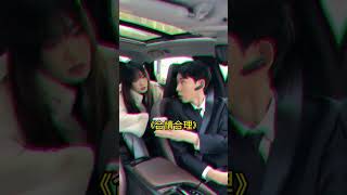 滴滴車司機：咱倆已經分手我再也不會聽妳的了！前女友：開車！司機：好勒！李宗恒 搞笑 內容過于真實 shorts [upl. by Jehiel]