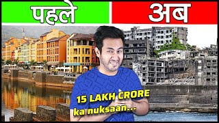 कैसे INDIA की 1500000000000000 की LAVASA CITY FAIL हो गयी Why Lavasa City Failed [upl. by Naedan]