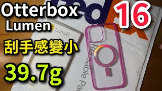 Otterbox Lumen iPhone 16 pro max pink camera control 有拍照按鍵 刮手感有 但可以接受 比想像中好 不退貨了 FedEx Asia香港公司貨 [upl. by Lebazi]