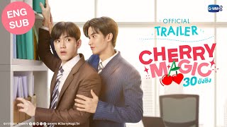 Official Trailer Cherry Magic 30 ยังซิง [upl. by Autum371]