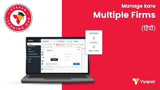 Add Multiple Firm I DESKTOP [upl. by Maitilde]