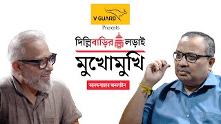 Kunal Ghosh Exclusive Interview  দিল্লিবাড়ির লড়াই অনিন্দ্য জানার ‘মুখোমুখি’ কুণাল ঘোষ [upl. by Tilda]